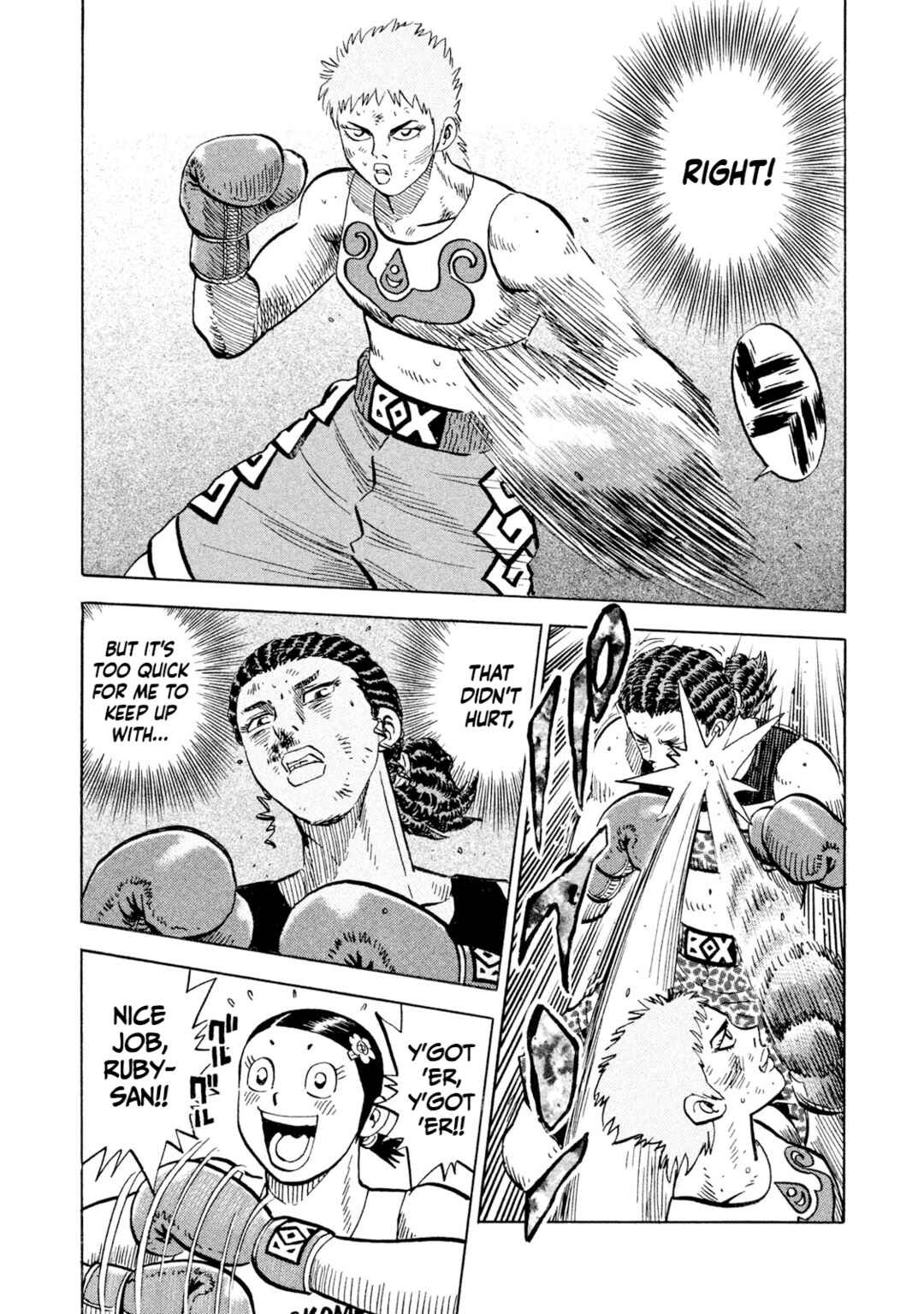 Rice Shoulder Chapter 70 - Page 16