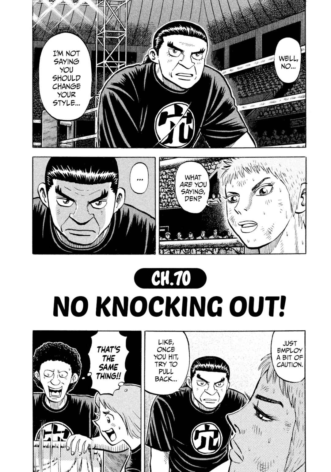 Rice Shoulder Chapter 70 - Page 2