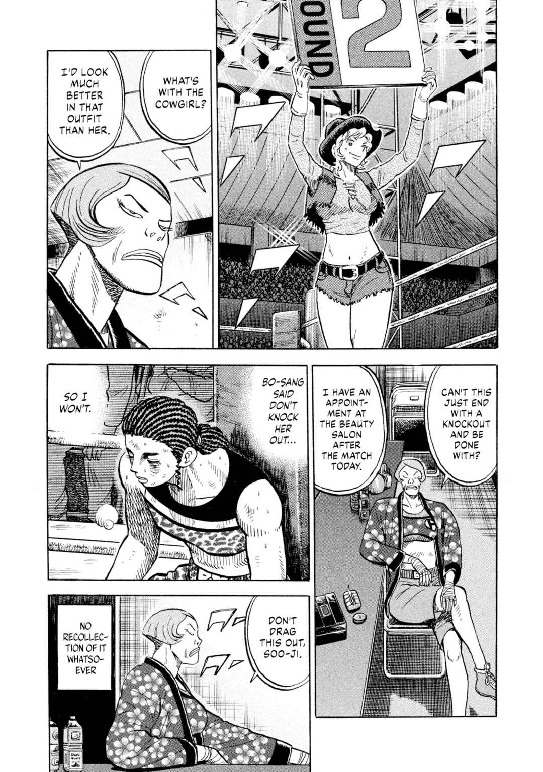 Rice Shoulder Chapter 70 - Page 6