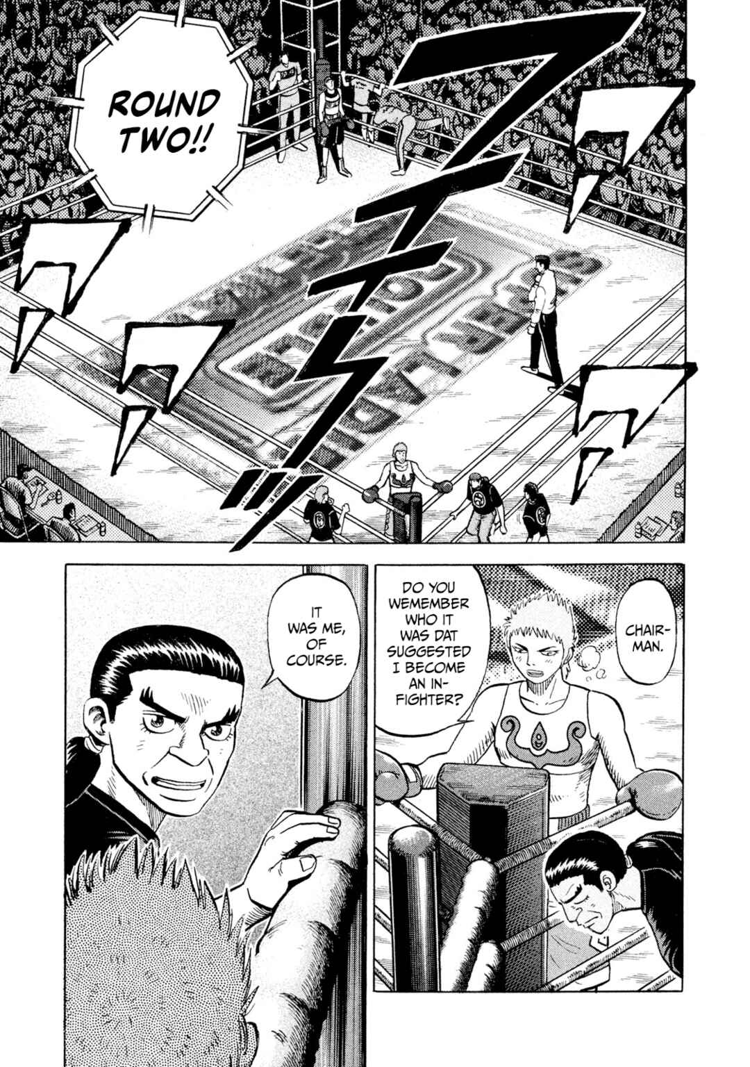 Rice Shoulder Chapter 70 - Page 7