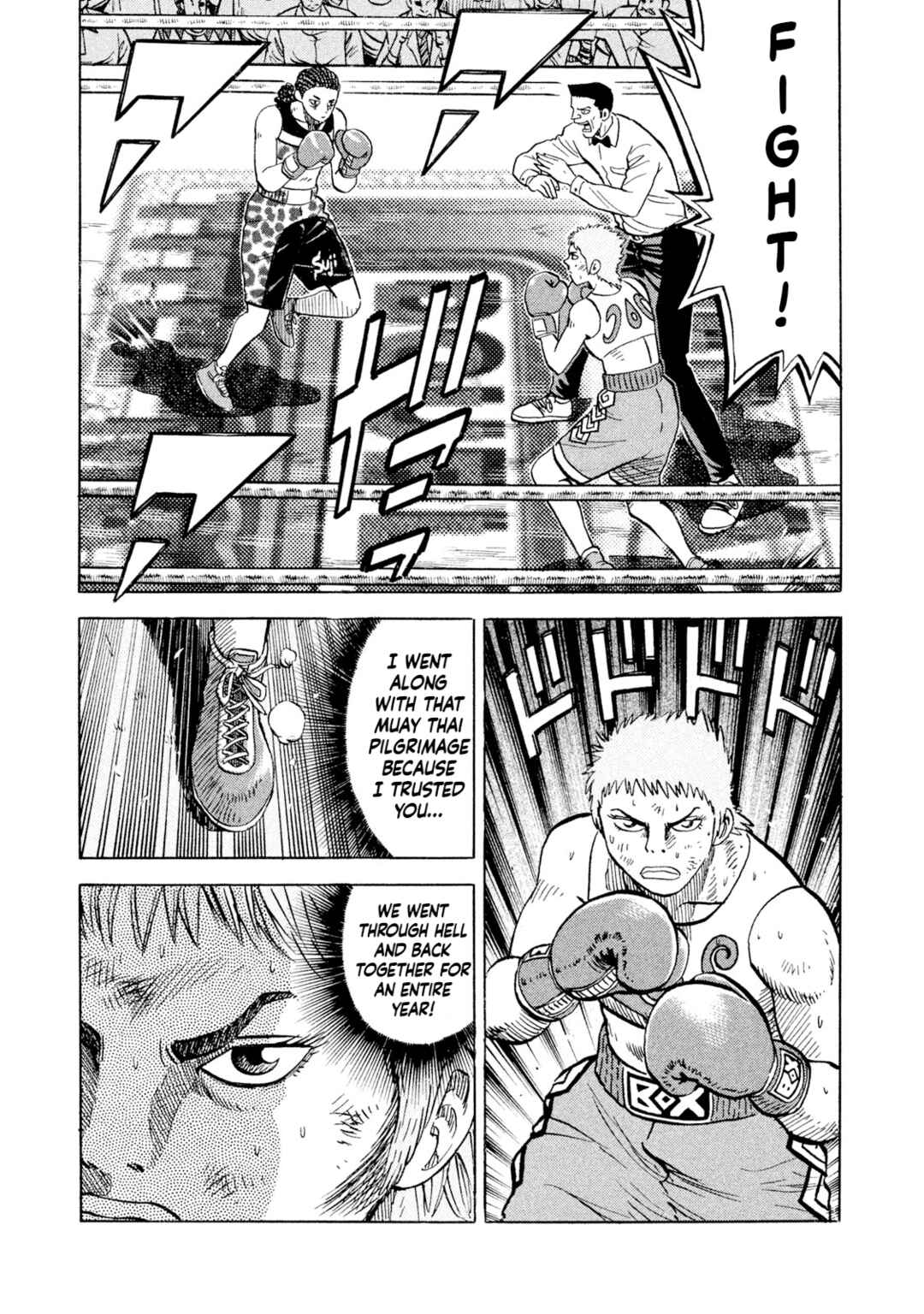 Rice Shoulder Chapter 70 - Page 9