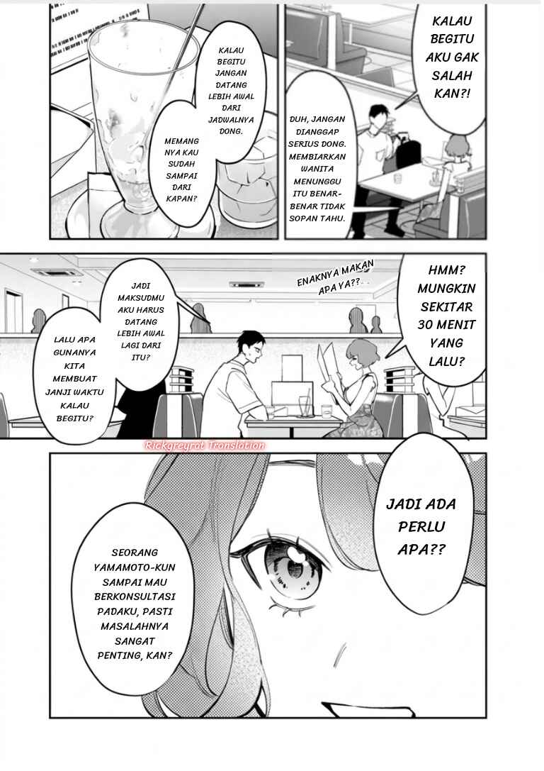 Koko Jidai ni Gomandatta Jou sama to no Dousei Seikatsu wa Igaito Igokochi ga Warukunai Chapter 36 - Page 16