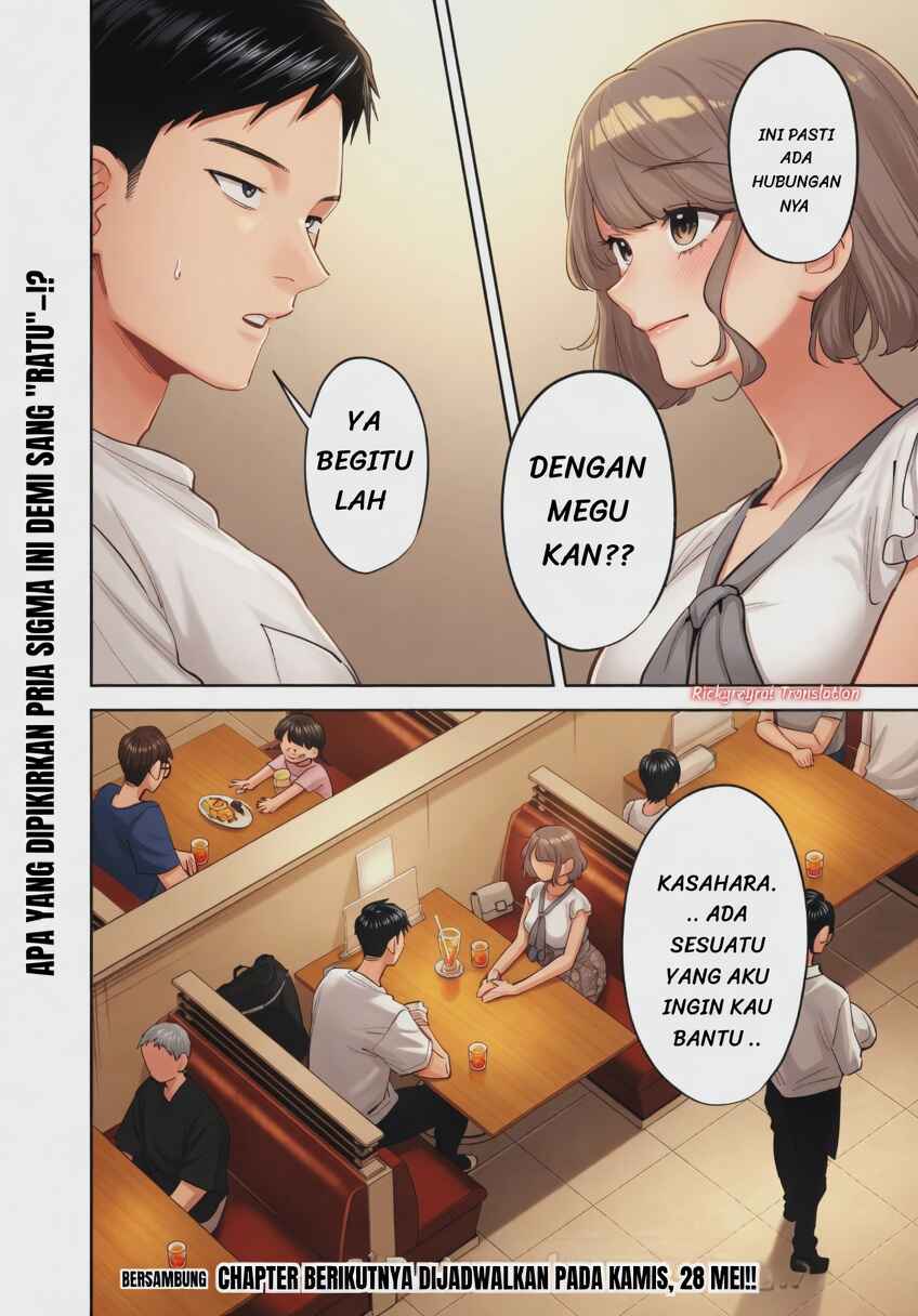 Koko Jidai ni Gomandatta Jou sama to no Dousei Seikatsu wa Igaito Igokochi ga Warukunai Chapter 36 - Page 17