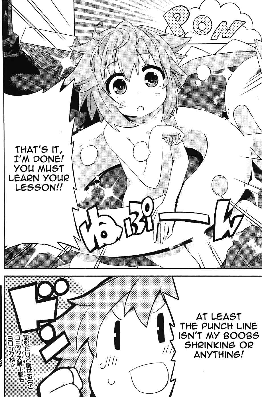 Choujigen Game Neptune: The Animation - Hello New World Chapter 5 - Page 28