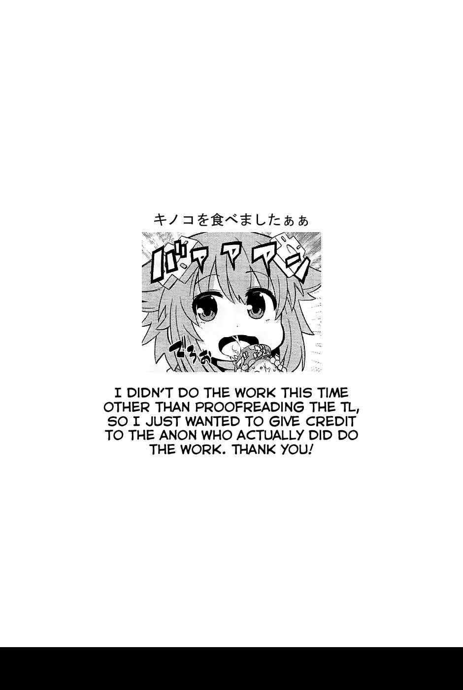 Choujigen Game Neptune: The Animation - Hello New World Chapter 5 - Page 29