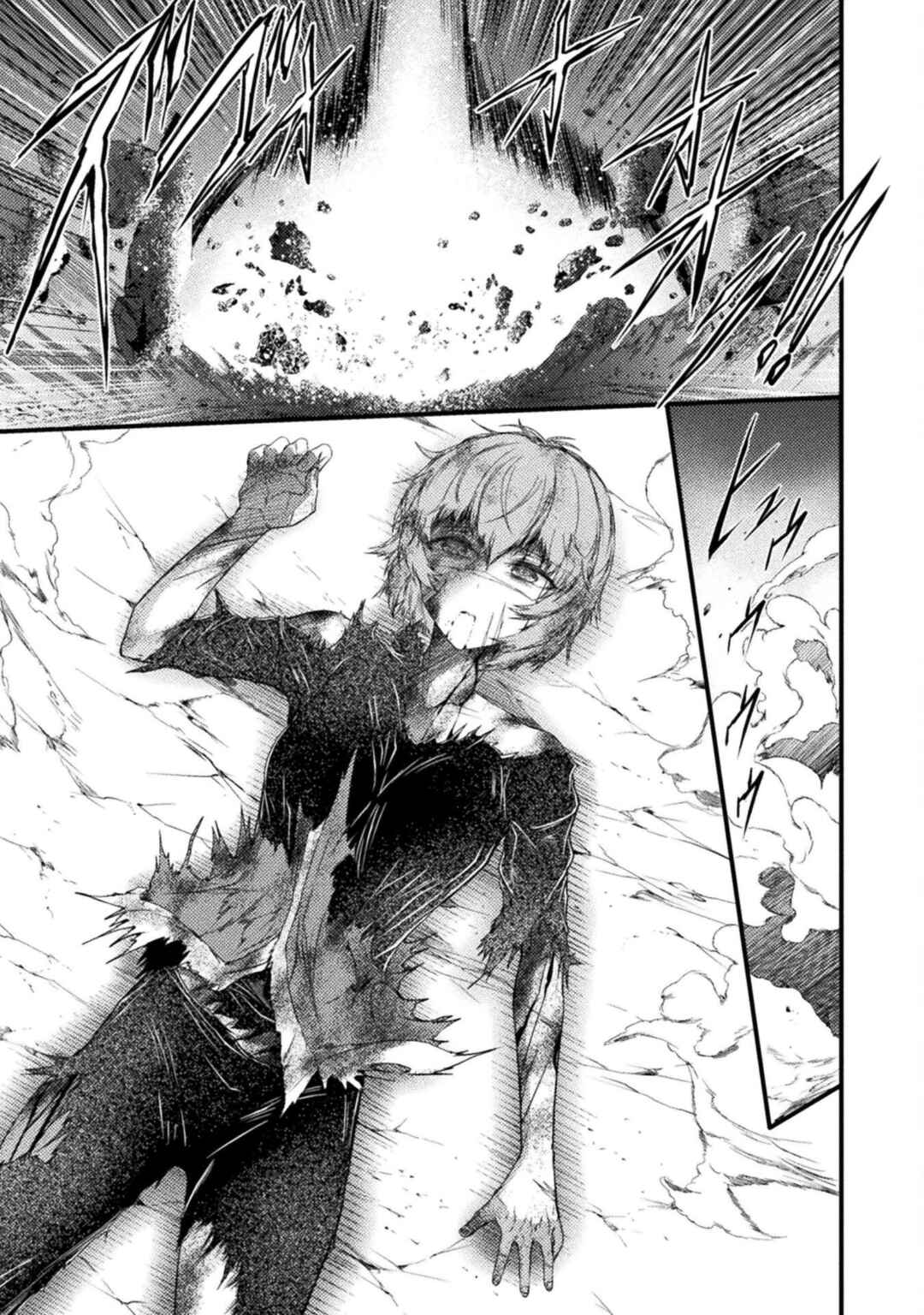Saikyou Maou wa Musou Shiteta no ni ~Nyotaika Kaijo no Kagi wa Hitodasuke no Tabi deshita~ Chapter 1 - Page 12