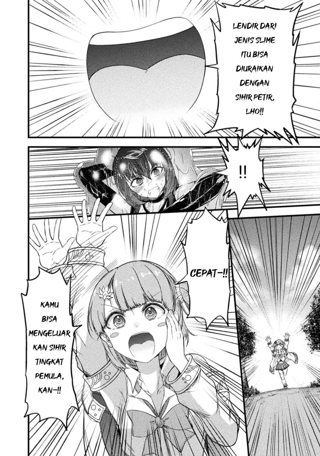 Saikyou Maou wa Musou Shiteta no ni ~Nyotaika Kaijo no Kagi wa Hitodasuke no Tabi deshita~ Chapter 1 - Page 43
