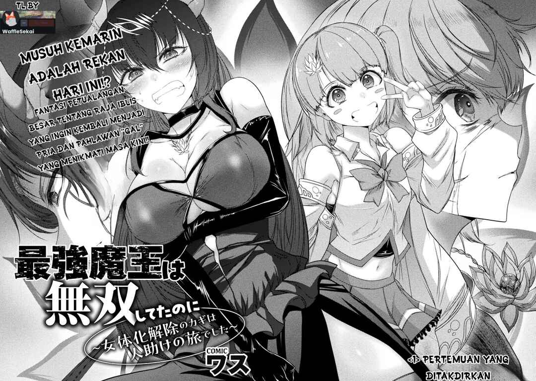 Saikyou Maou wa Musou Shiteta no ni ~Nyotaika Kaijo no Kagi wa Hitodasuke no Tabi deshita~ Chapter 1 - Page 6