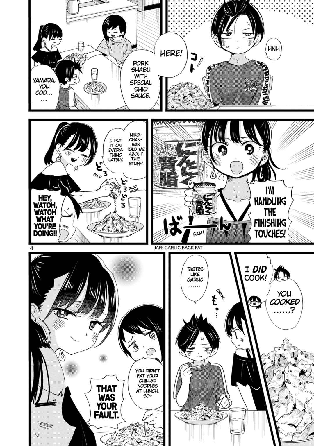 Boku no Kokoro no Yabai Yatsu Chapter 126 - Page 5