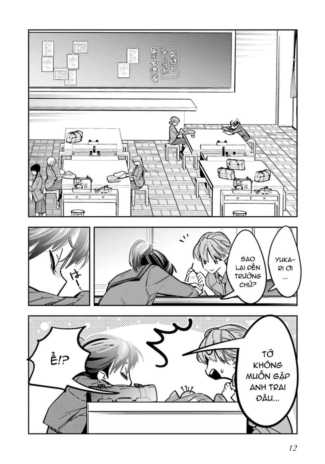 Death Game Manga no Kuromaku Satsujinki no Imouto ni Tensei shite Shippai shita Chapter 10 - Page 10