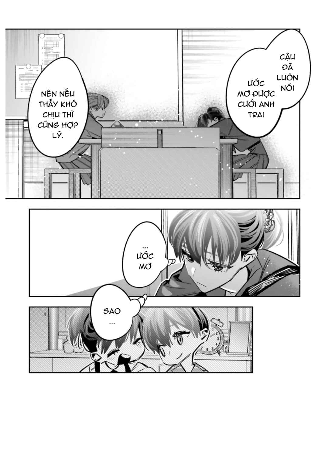 Death Game Manga no Kuromaku Satsujinki no Imouto ni Tensei shite Shippai shita Chapter 10 - Page 12
