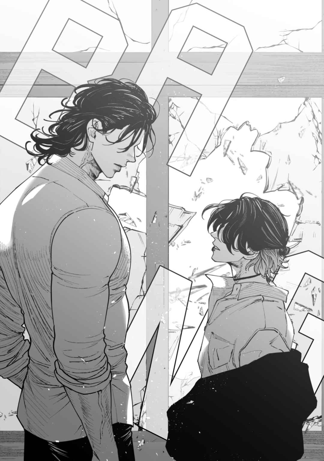 Monster and Ghost Chapter 6 - Page 17
