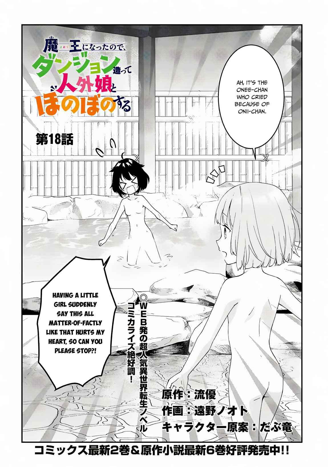 Maou ni Natta node, Dungeon Tsukutte Jingai Musume to Honobono Suru Chapter 18 - Page 3