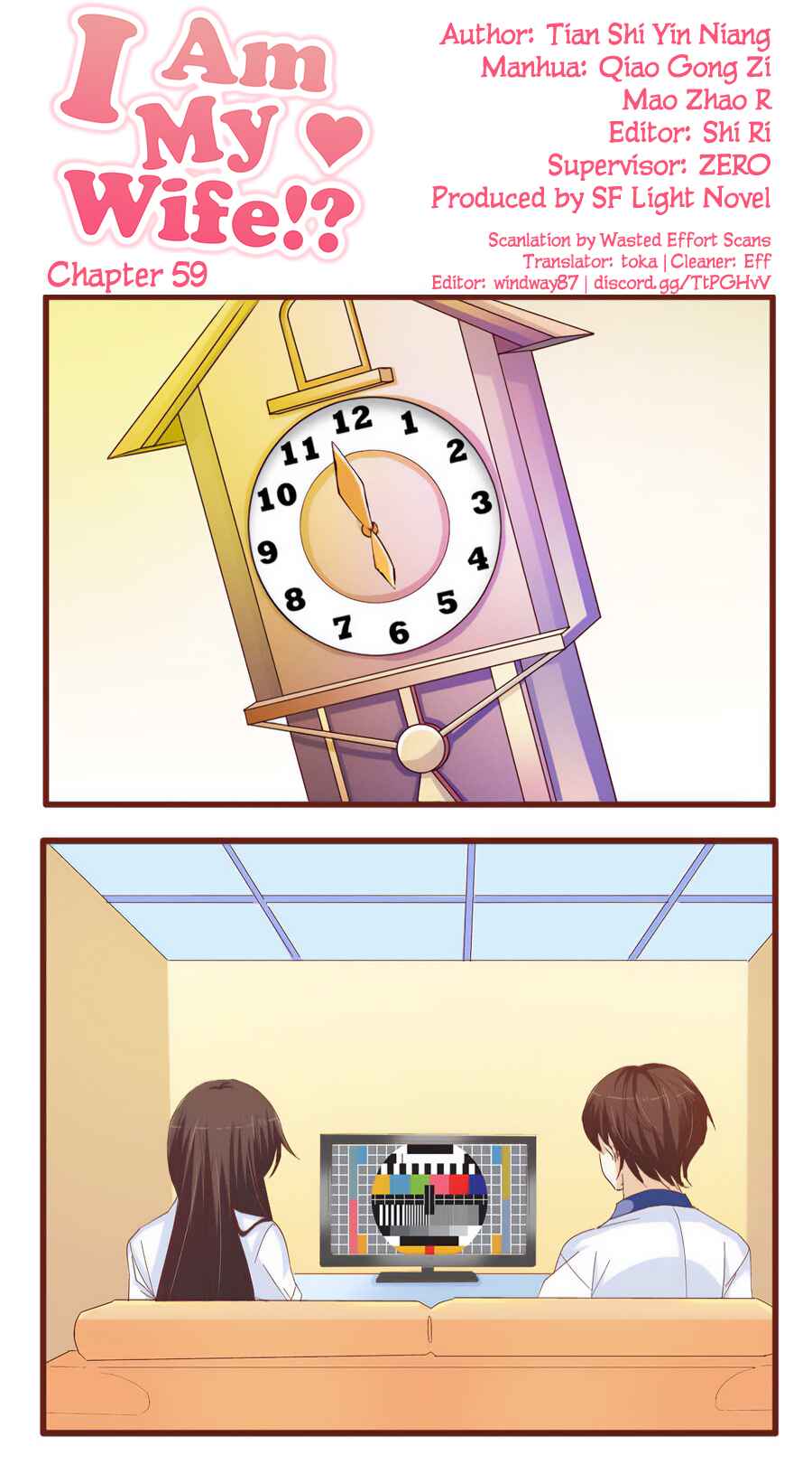 Wǒ Shì Wǒ Qī Chapter 59 - Page 1
