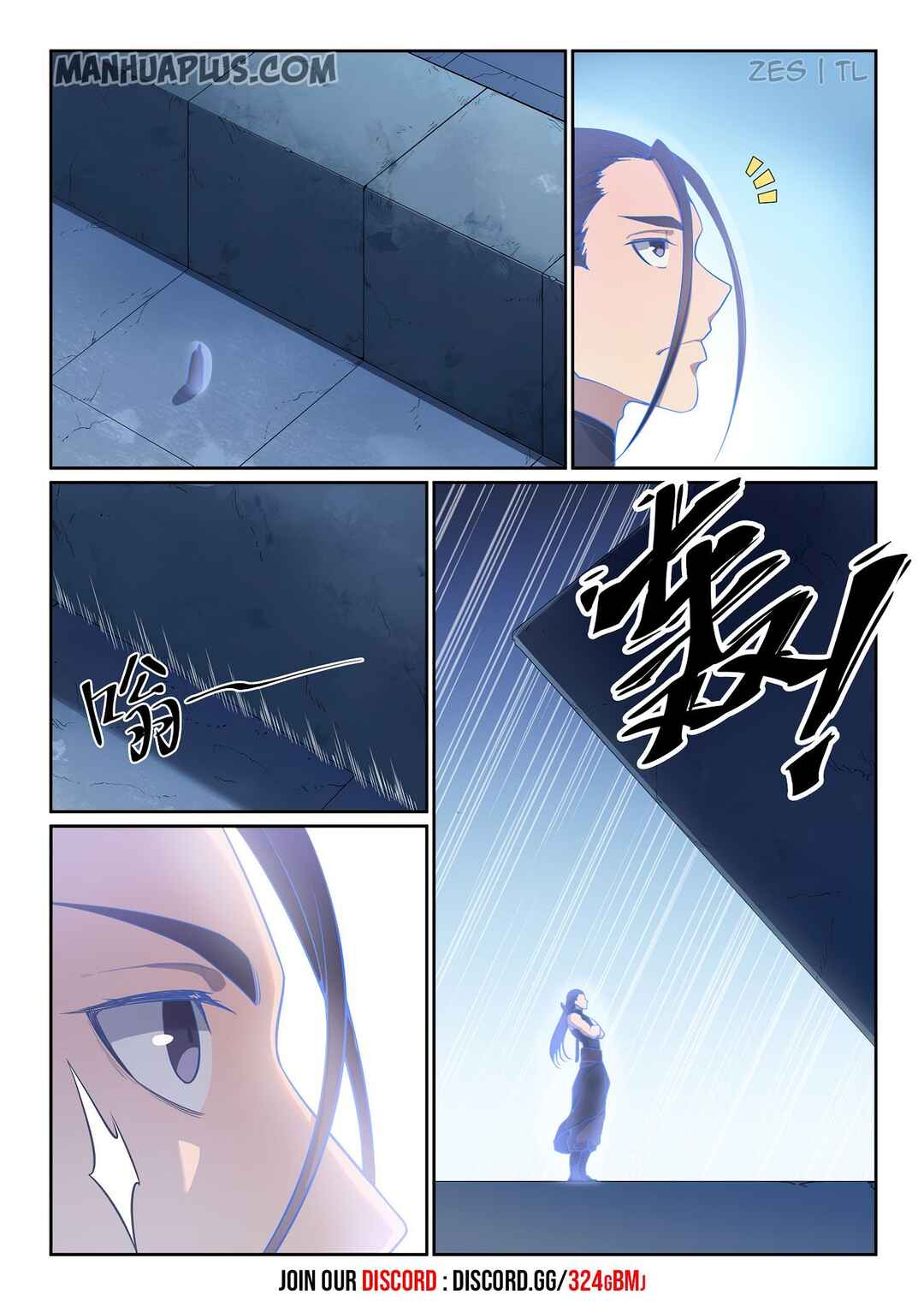 Bǎiliàn Chéngshén Chapter 617 - Page 7