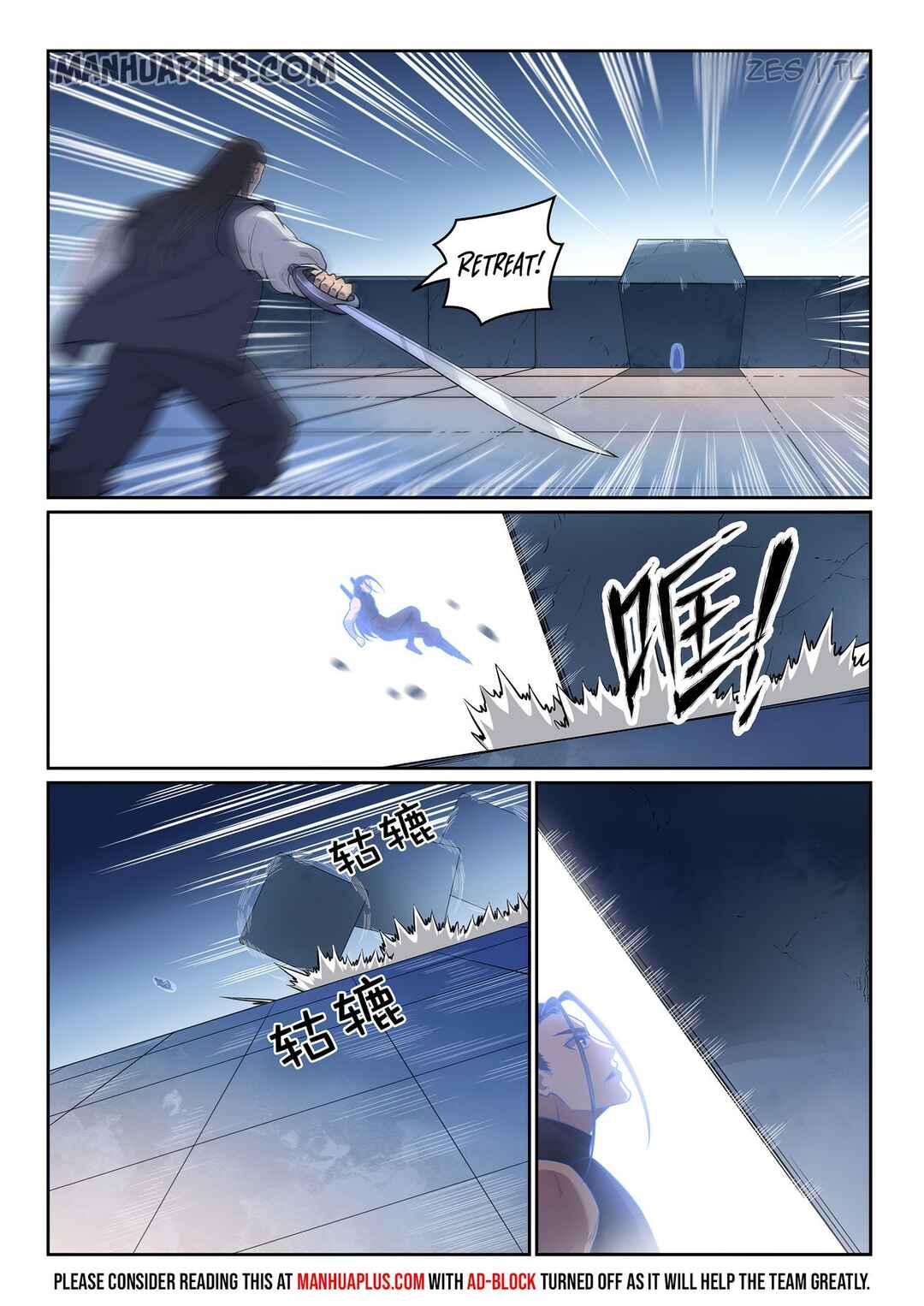 Bǎiliàn Chéngshén Chapter 617 - Page 8