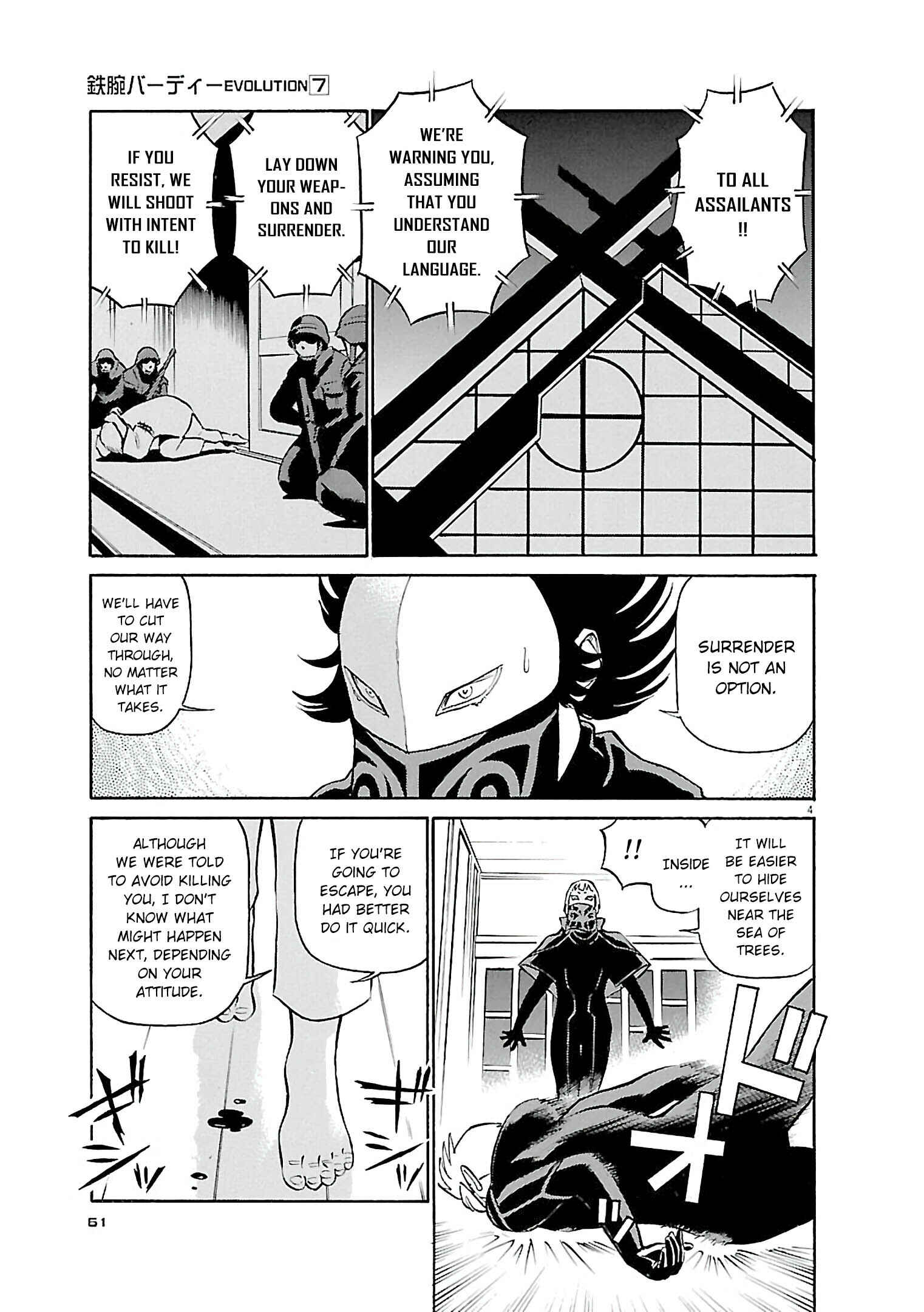 Tetsuwan Birdy Evolution Chapter 69 - Page 4