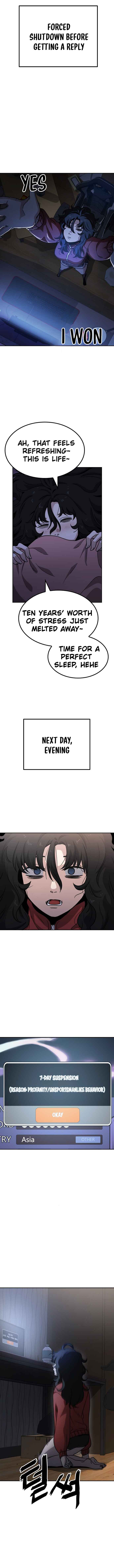 Mujikbaeksu Gye Baek-sun Chapter 3 - Page 13