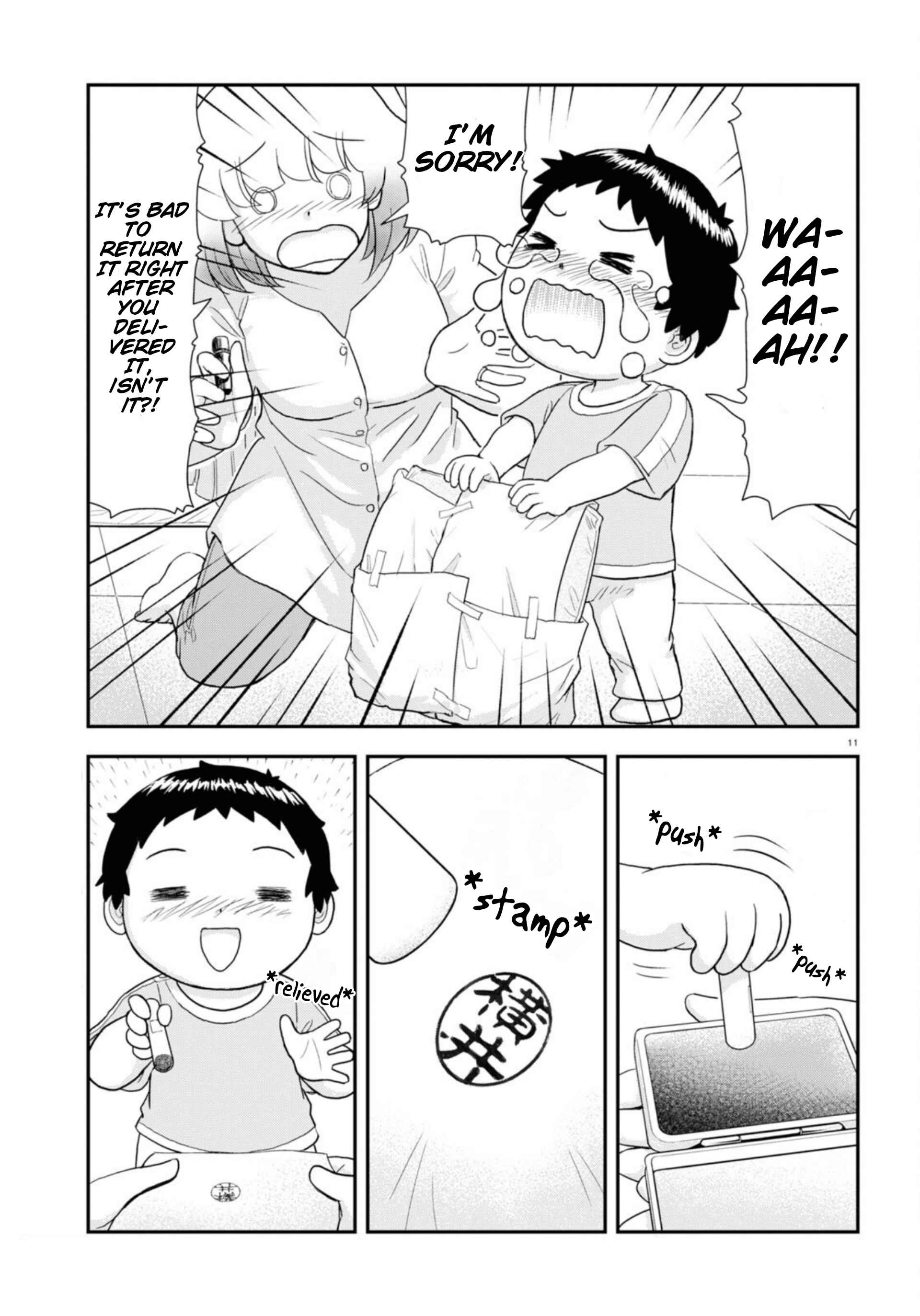 Tonari no Seki-kun Junior Chapter 12 - Page 12