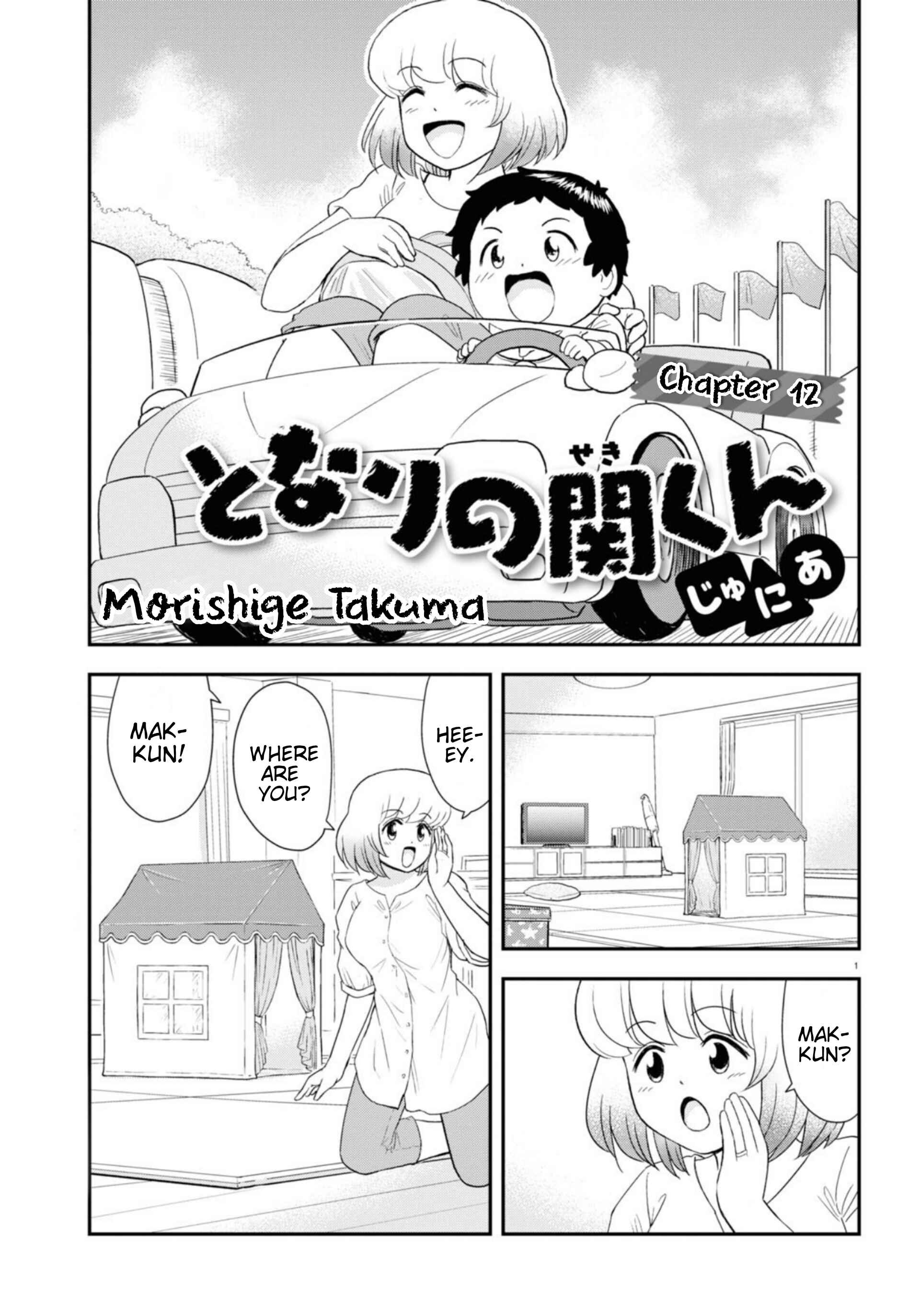 Tonari no Seki-kun Junior Chapter 12 - Page 2