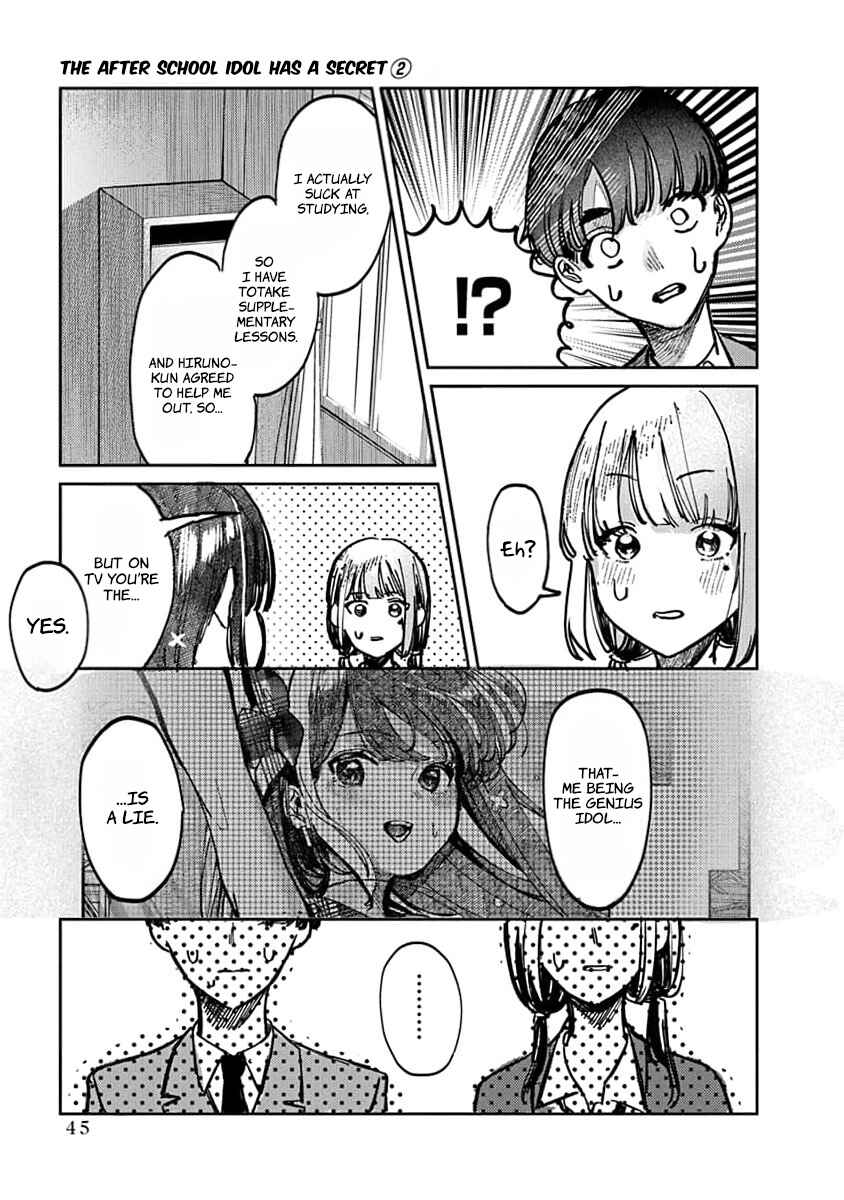 Houkago no Idol ni wa Himitsu ga Aru Chapter 10 - Page 5