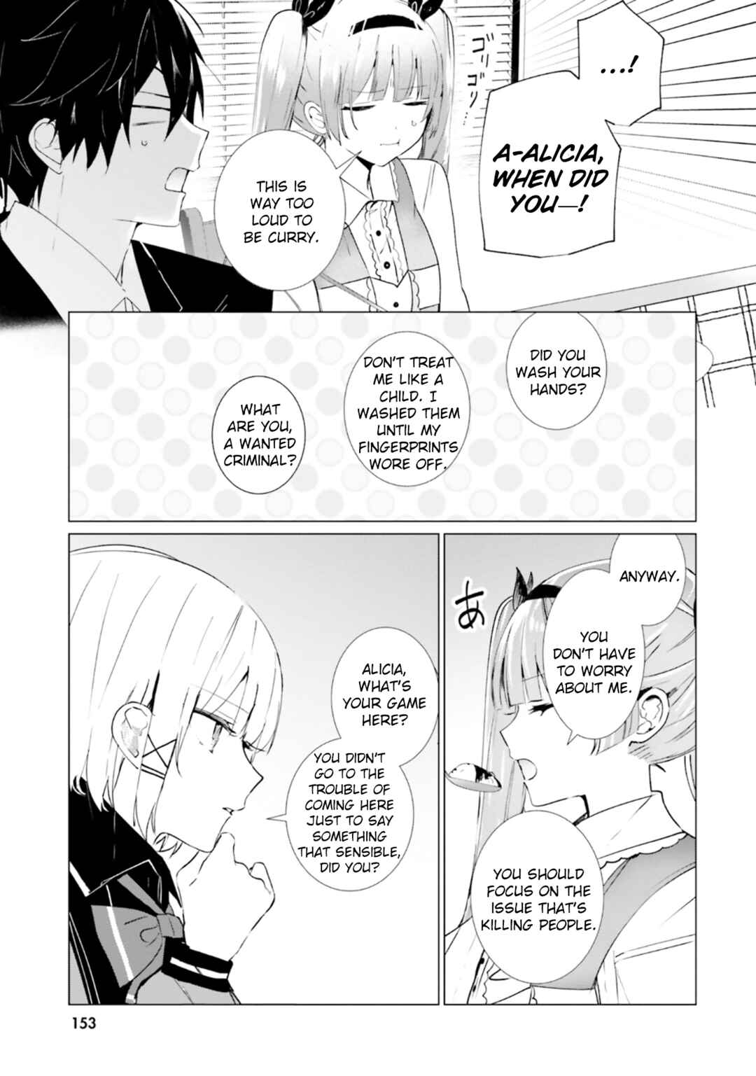 Tantei Wa Mou Shindeiru - The Lost Memory Chapter 15 - Page 7