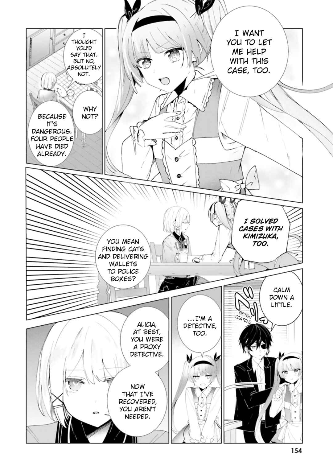Tantei Wa Mou Shindeiru - The Lost Memory Chapter 15 - Page 8