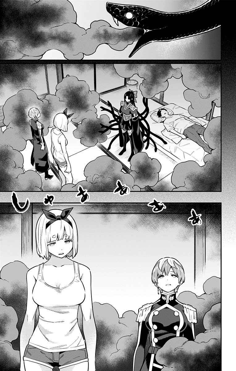 Mato Seihei no Slave Chapter 50 - Page 8