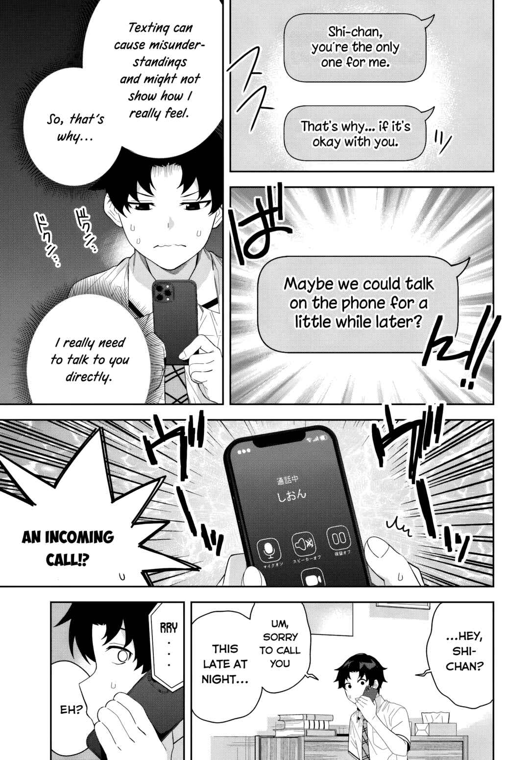 Classmate no Moto Idol ga, Tonikaku Kyodou Fushin nandesu. Chapter 26 - Page 15
