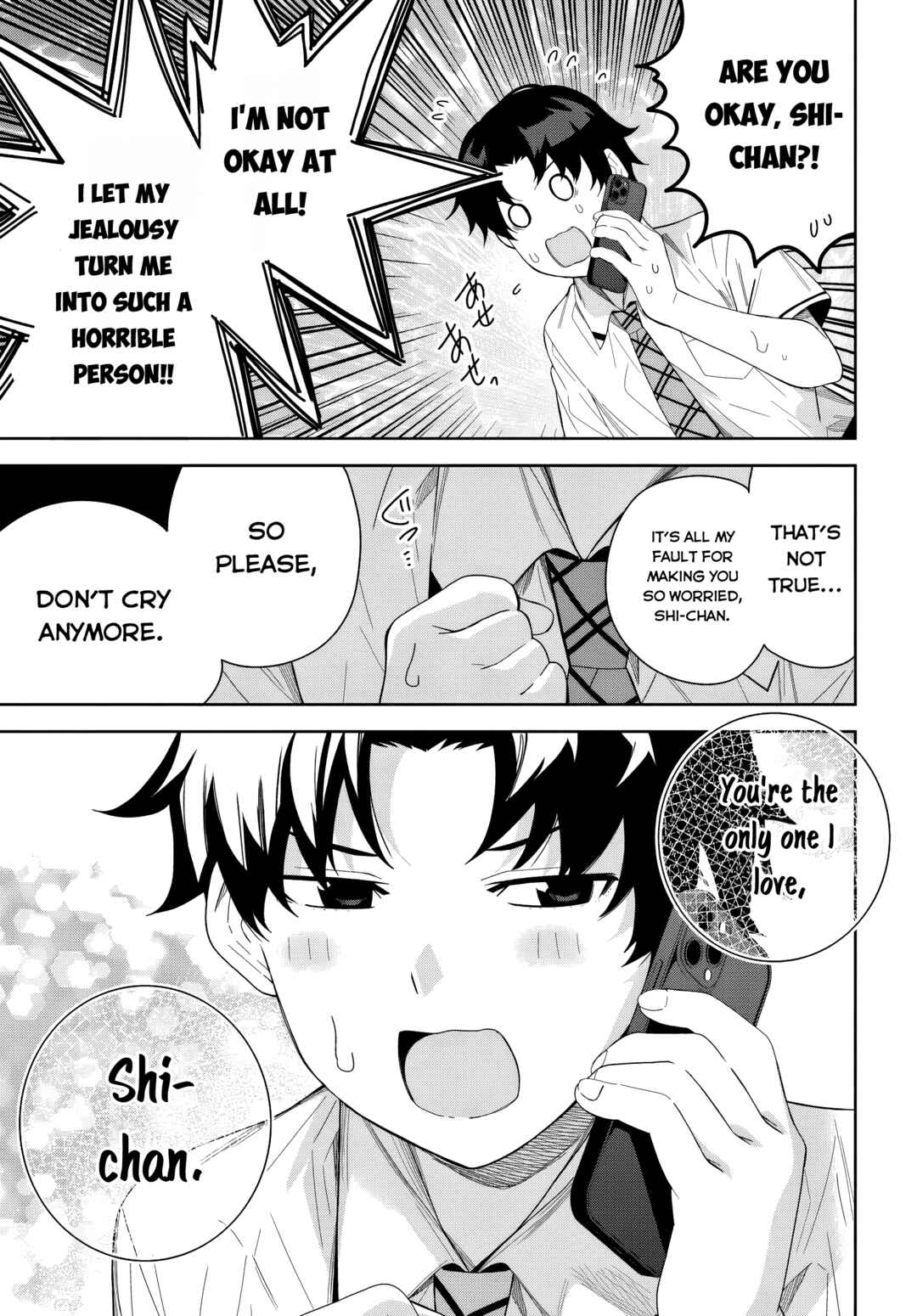 Classmate no Moto Idol ga, Tonikaku Kyodou Fushin nandesu. Chapter 26 - Page 17