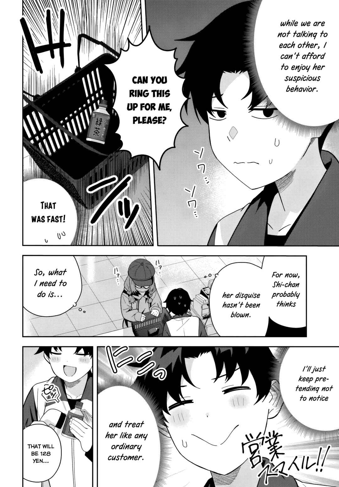 Classmate no Moto Idol ga, Tonikaku Kyodou Fushin nandesu. Chapter 26 - Page 6