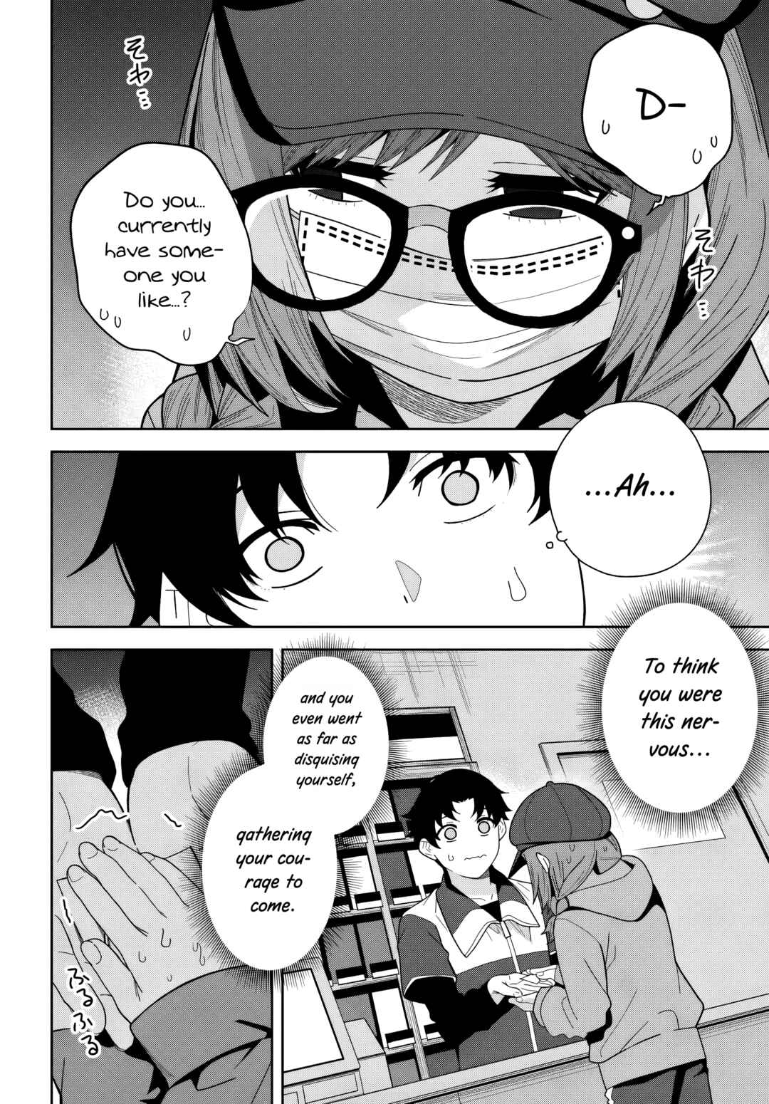 Classmate no Moto Idol ga, Tonikaku Kyodou Fushin nandesu. Chapter 26 - Page 8