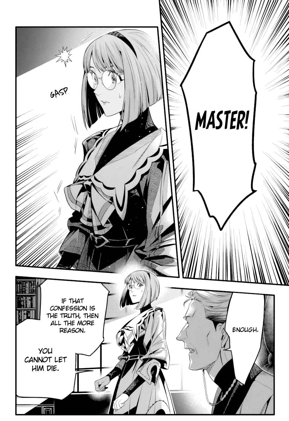 D.Gray-man Chapter 255 - Page 15