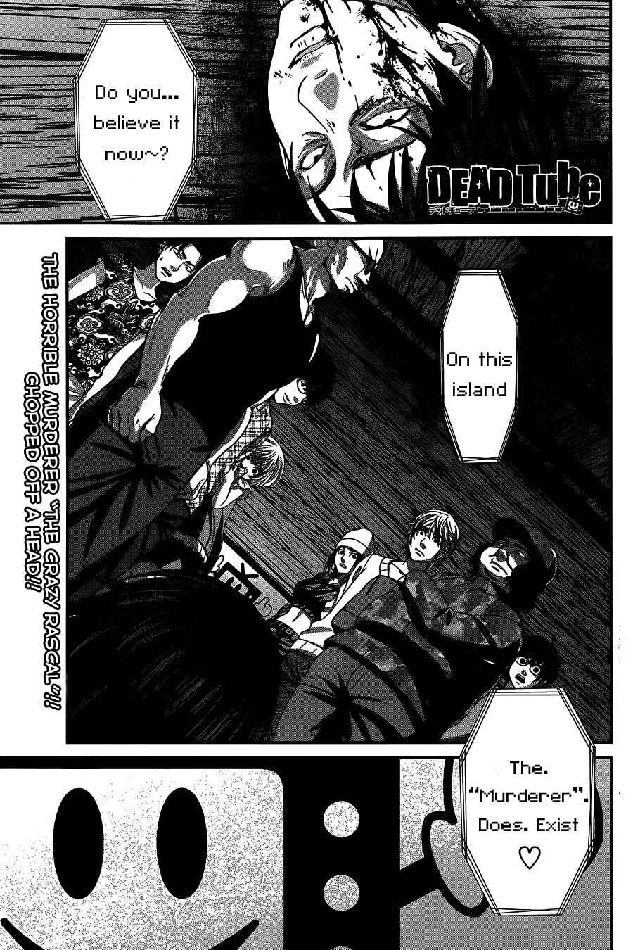 DEAD Tube Chapter 15 - Page 2