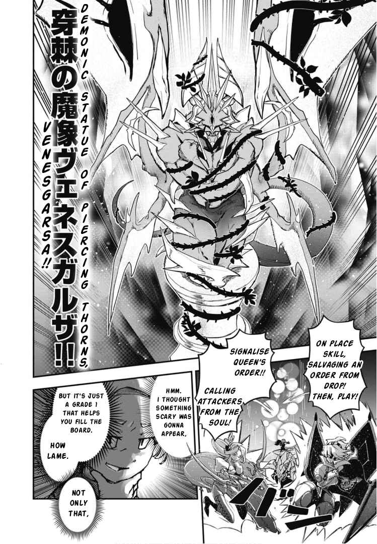 Cardfight!! Vanguard SkyRide Chapter 23 - Page 13