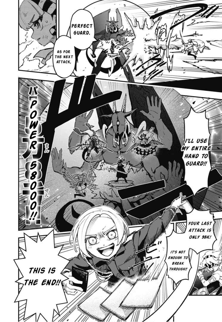 Cardfight!! Vanguard SkyRide Chapter 23 - Page 15