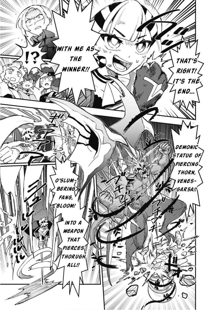 Cardfight!! Vanguard SkyRide Chapter 23 - Page 16