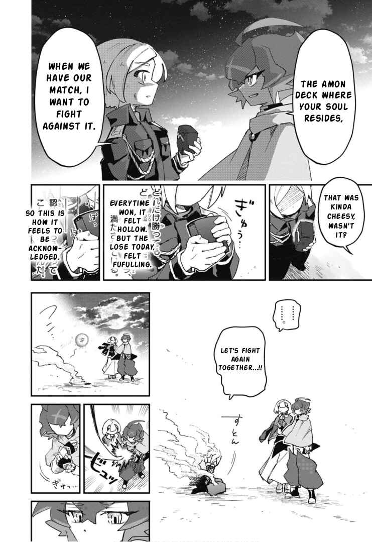 Cardfight!! Vanguard SkyRide Chapter 23 - Page 21