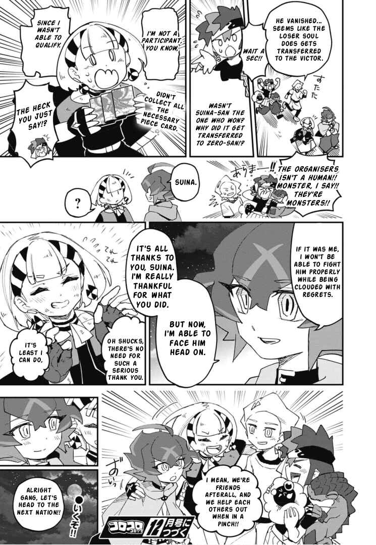 Cardfight!! Vanguard SkyRide Chapter 23 - Page 22