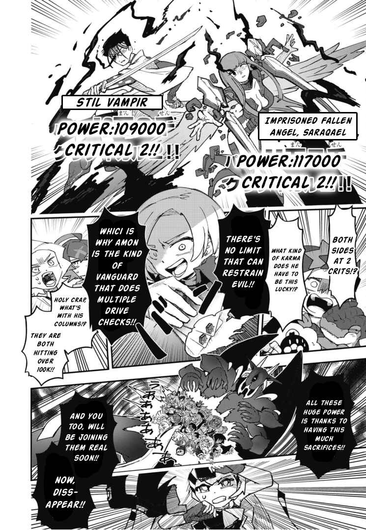 Cardfight!! Vanguard SkyRide Chapter 23 - Page 4