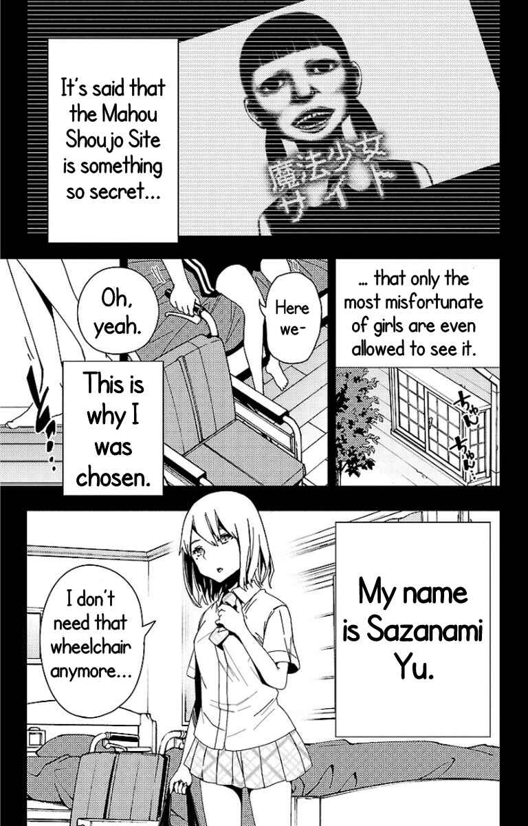 Magical Girl Site Chapter 19.5 - Page 4