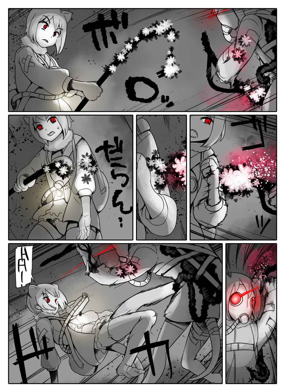 Kemono Friends - Raccoon-san Mansion (Doujinshi) Chapter 19 - Page 5