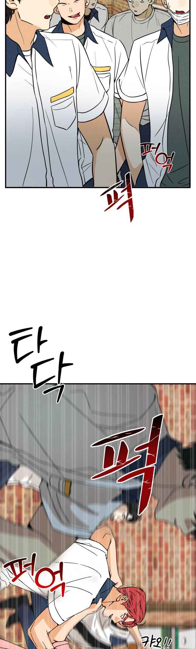 Top Dog Kim Jian Chapter 2 - Page 31