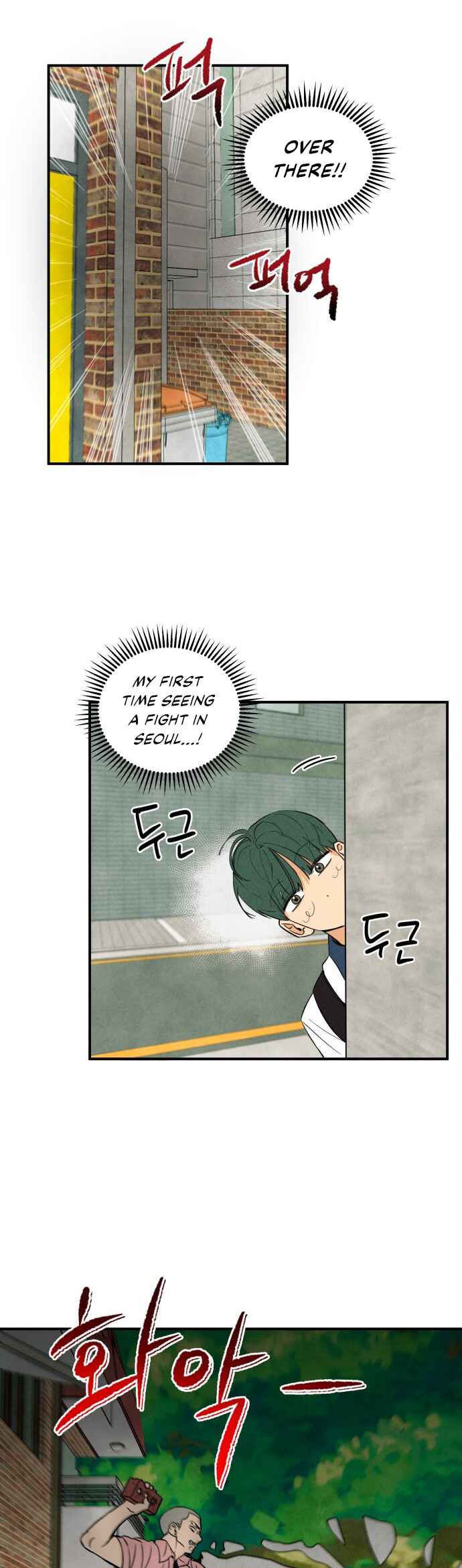 Top Dog Kim Jian Chapter 2 - Page 38