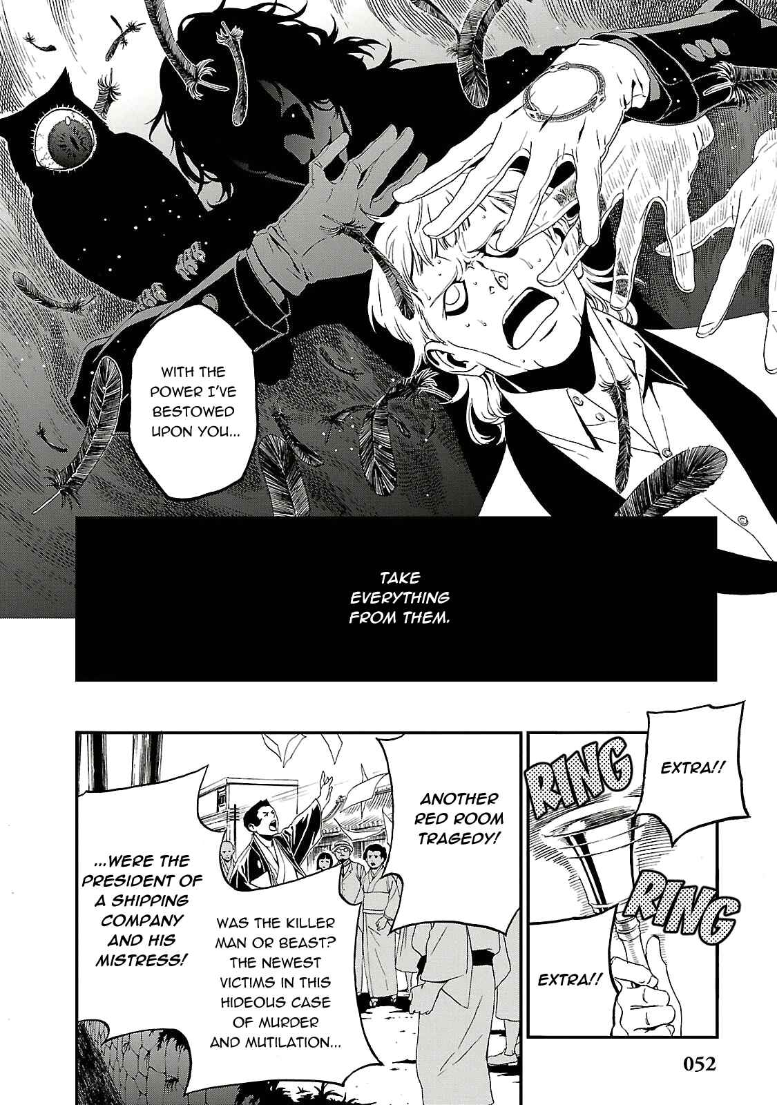 Shin Megami Tensei: Devil Summoner: Raidou Kuzunoha vs The Lone Marebito Chapter 2 - Page 10