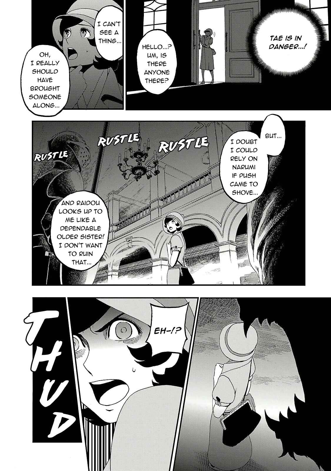Shin Megami Tensei: Devil Summoner: Raidou Kuzunoha vs The Lone Marebito Chapter 2 - Page 12