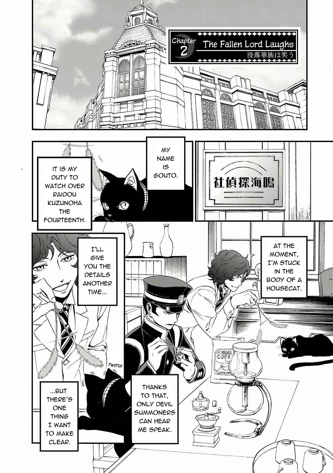 Shin Megami Tensei: Devil Summoner: Raidou Kuzunoha vs The Lone Marebito Chapter 2 - Page 2