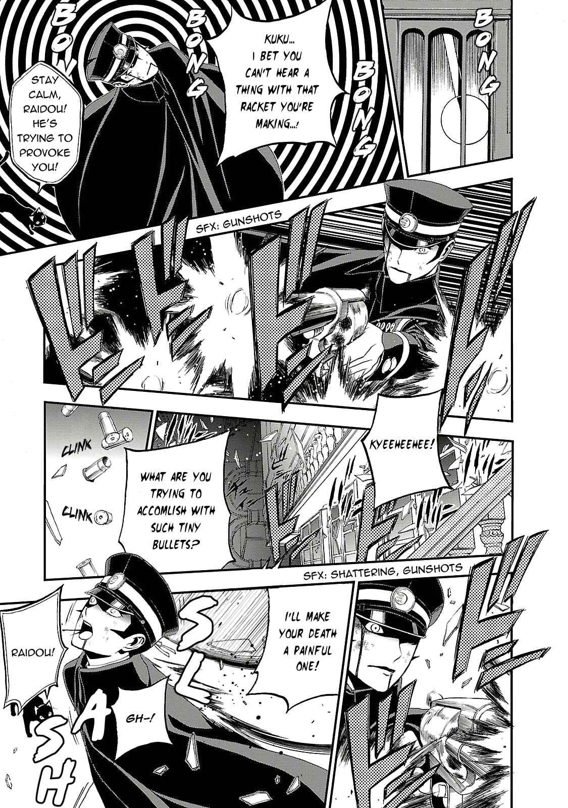 Shin Megami Tensei: Devil Summoner: Raidou Kuzunoha vs The Lone Marebito Chapter 2 - Page 20