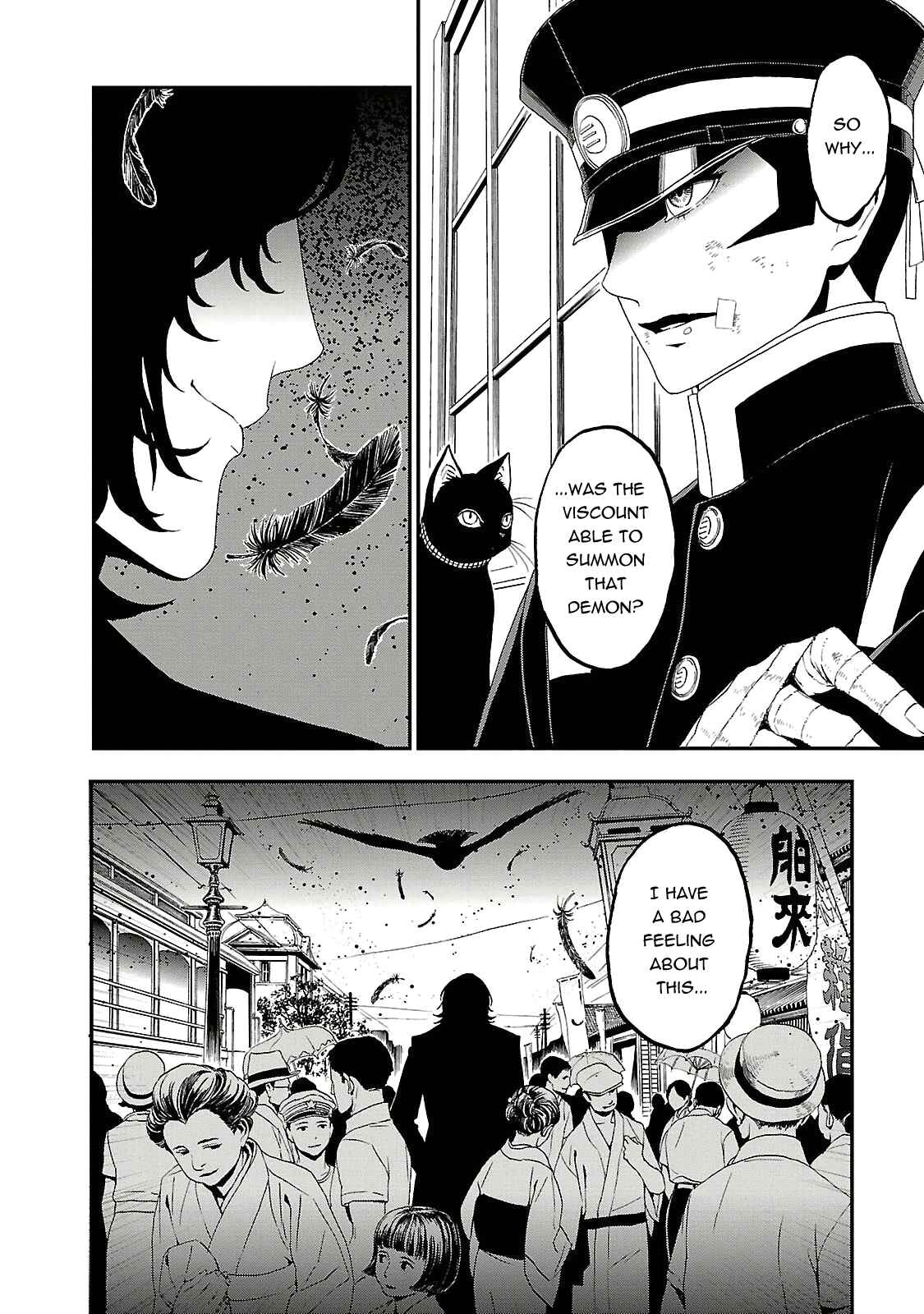 Shin Megami Tensei: Devil Summoner: Raidou Kuzunoha vs The Lone Marebito Chapter 2 - Page 29