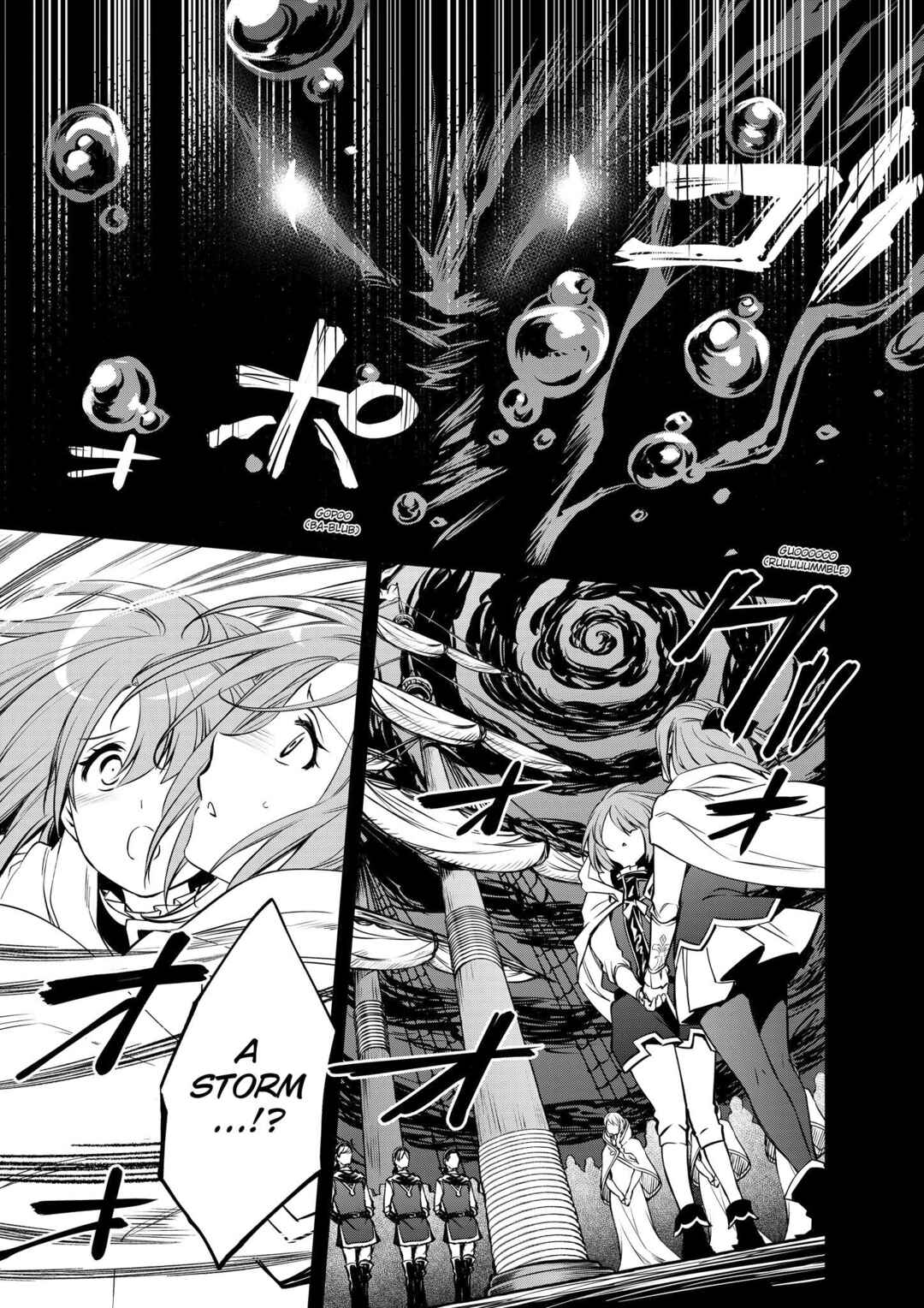 Saikyou Degarashi Ouji no An'yaku Teii Arasoi ~Teii ni Kyoumi Nai desu ga, Shinu no wa Iyana no de Otouto wo Koutei ni Shiyou to Omoimasu~ Chapter 25 - Page 16